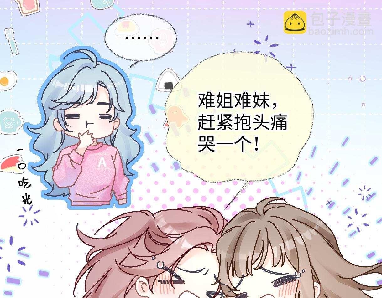 第50话 水军背后的真相(1/2)-第50话