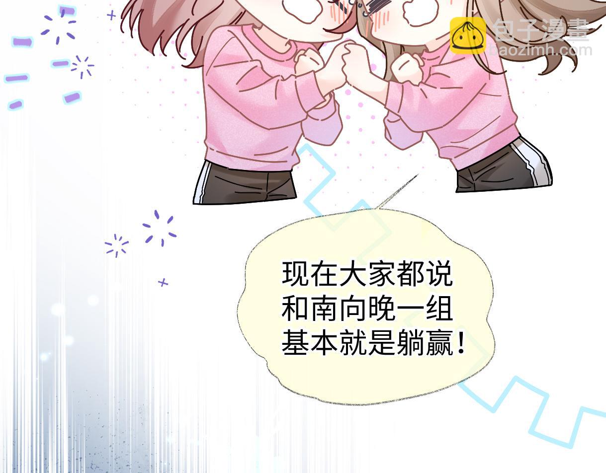 第50话 水军背后的真相(1/2)-第50话