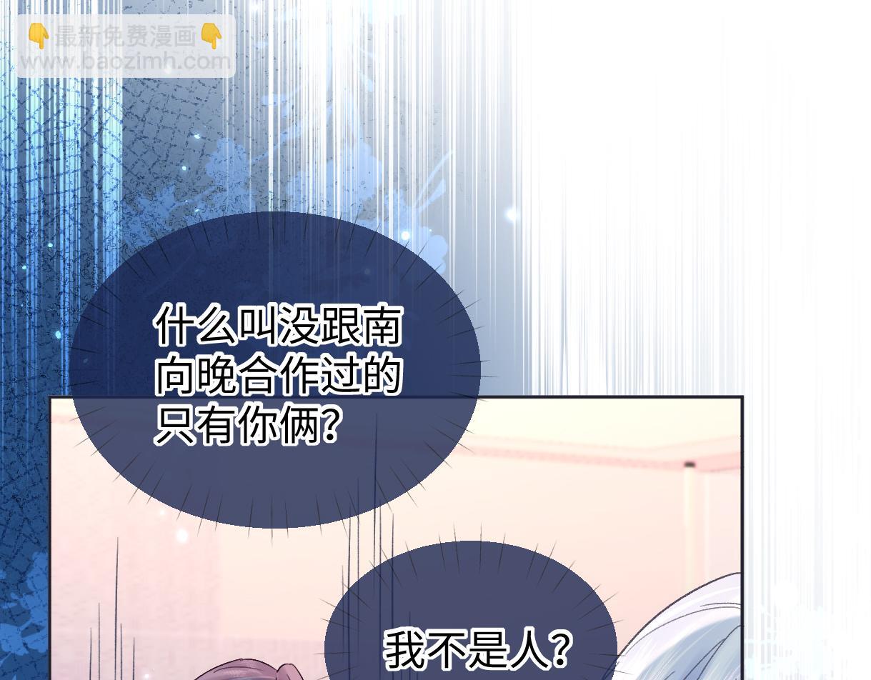 第50话 水军背后的真相(1/2)-第50话