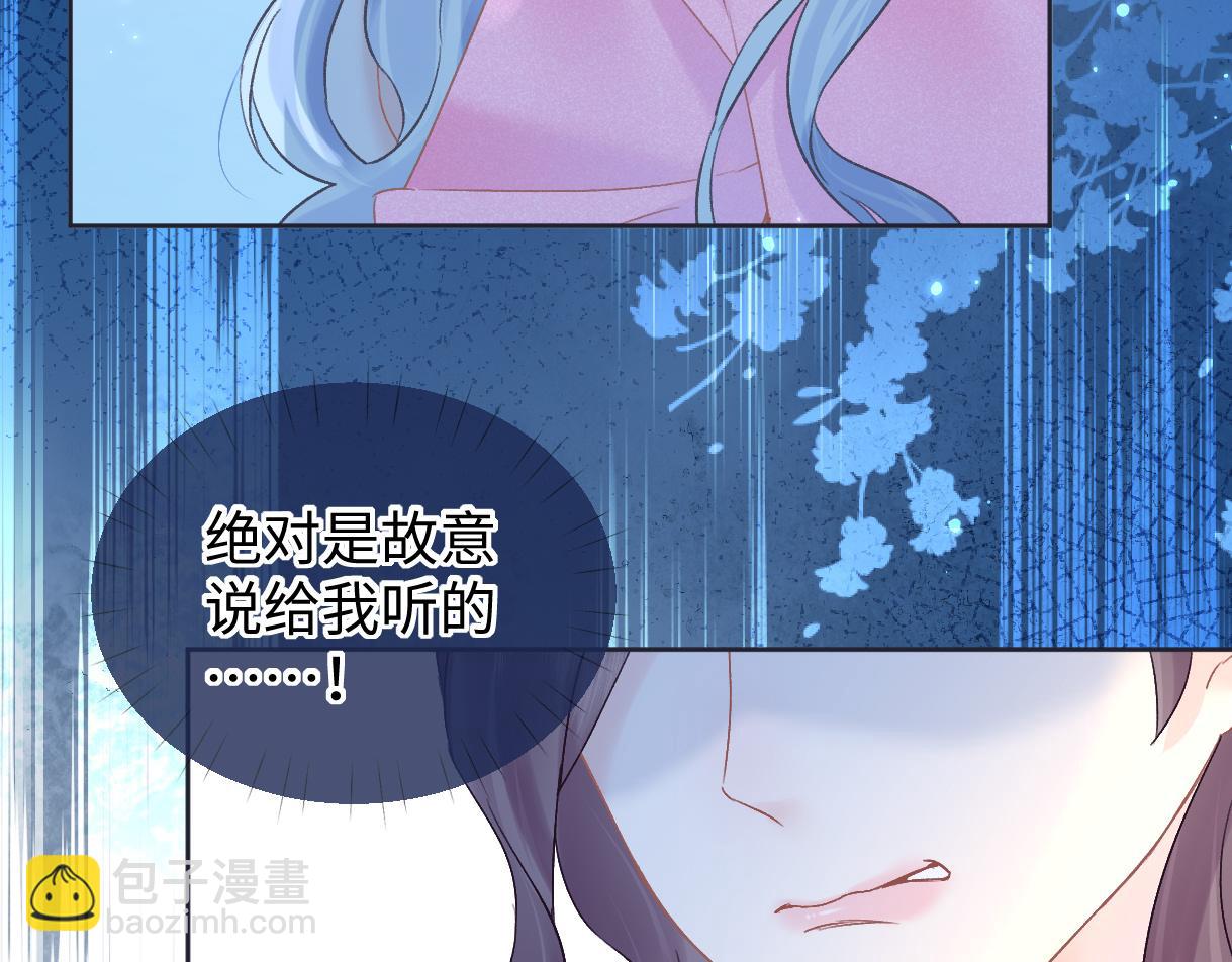 第50话 水军背后的真相(1/2)-第50话