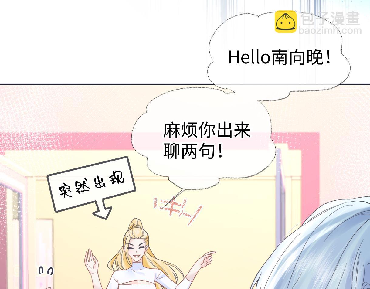 第50话 水军背后的真相(1/2)-第50话