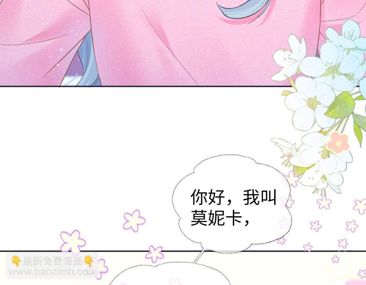 第50话 水军背后的真相(1/2)-第50话