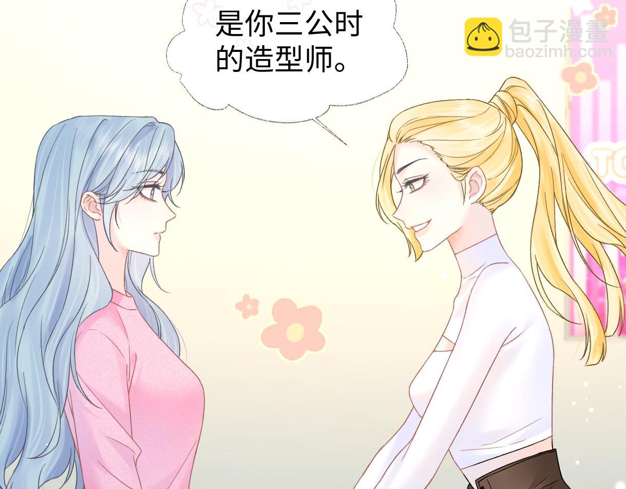 第50话 水军背后的真相(1/2)-第50话