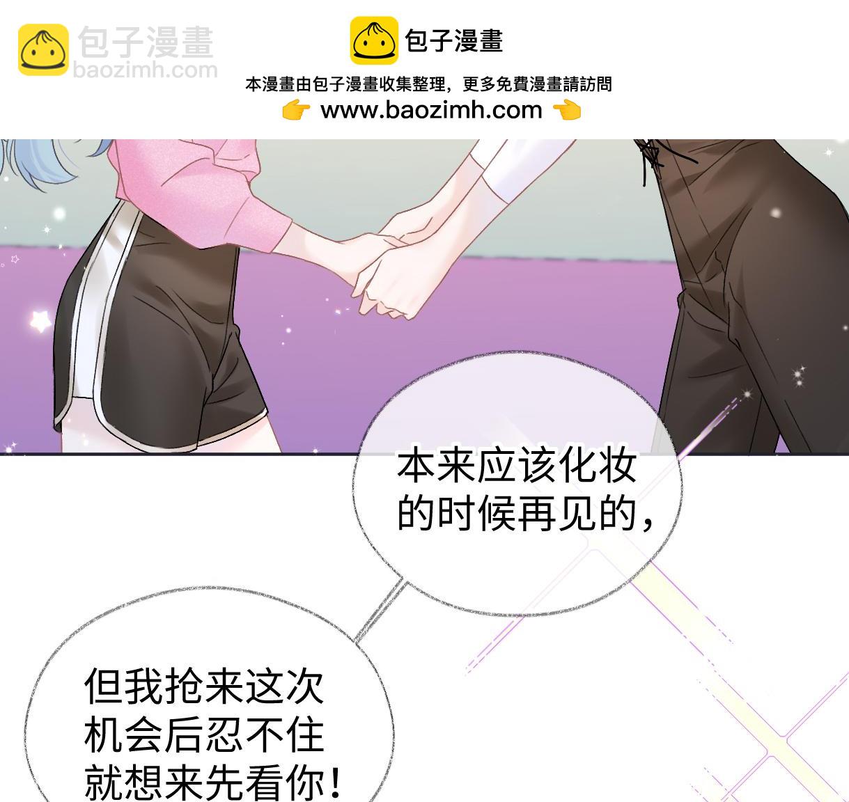 第50话 水军背后的真相(1/2)-第50话