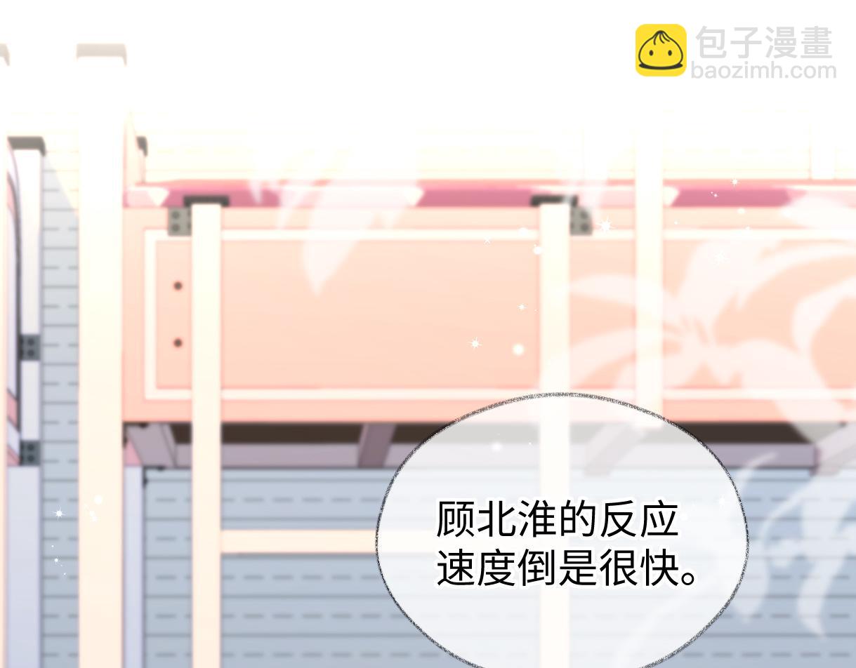 第50话 水军背后的真相(1/2)-第50话