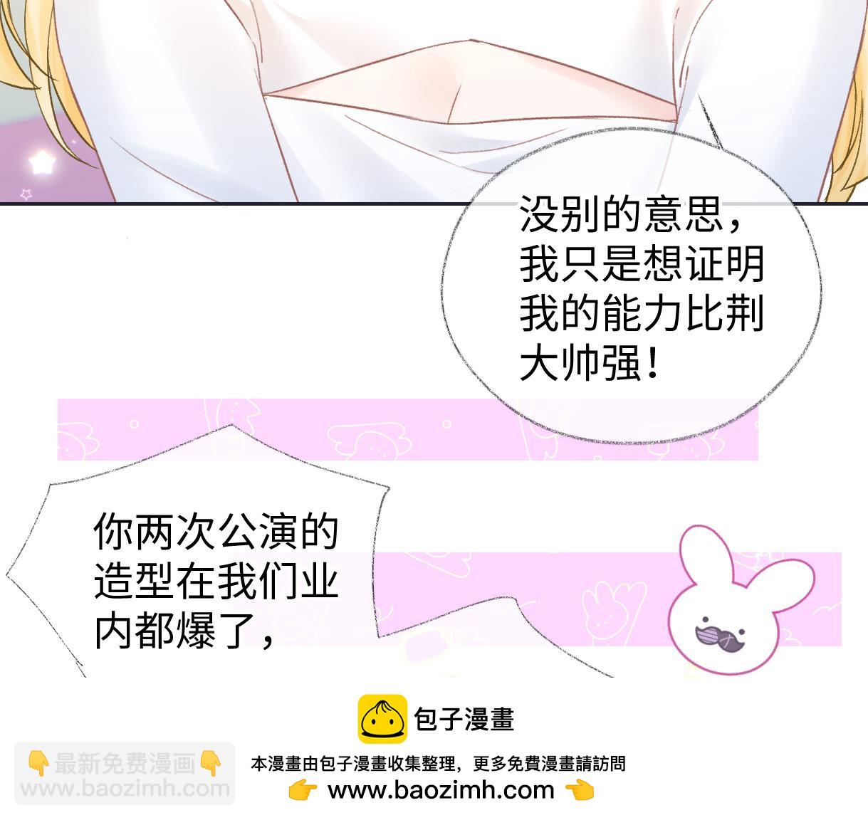 第50话 水军背后的真相(1/2)-第50话