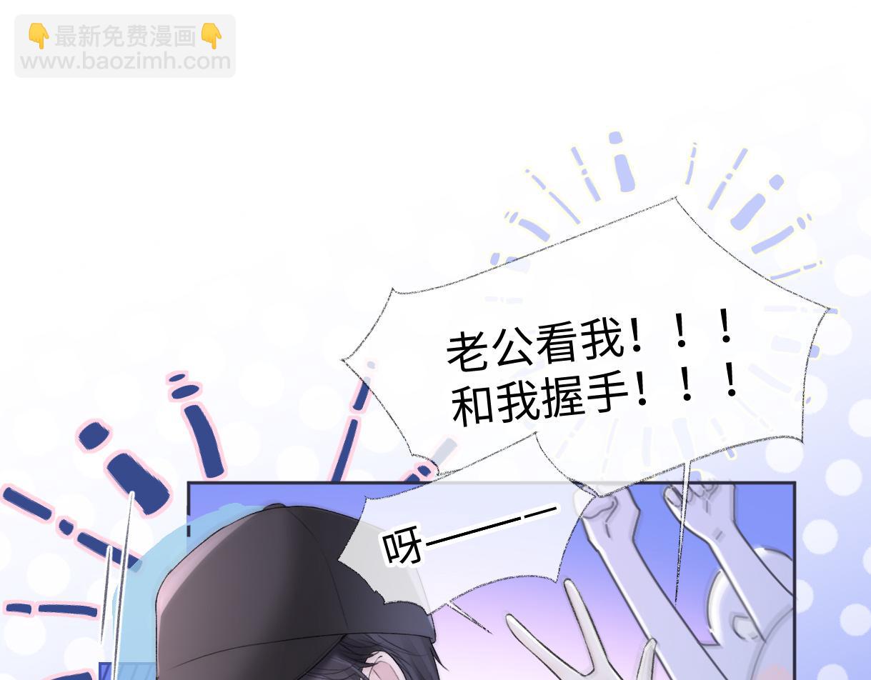 第52话 独家饭撒(1/2)-第52话