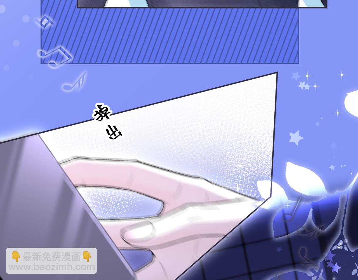 第52话 独家饭撒(1/2)-第52话