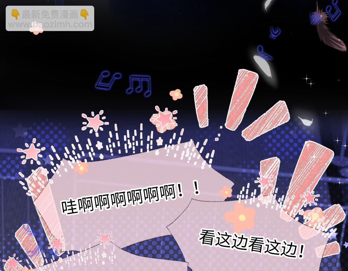 第52话 独家饭撒(1/2)-第52话