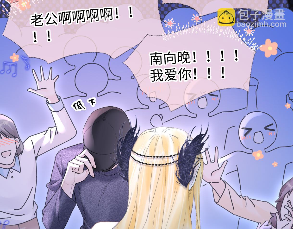 第52话 独家饭撒(1/2)-第52话