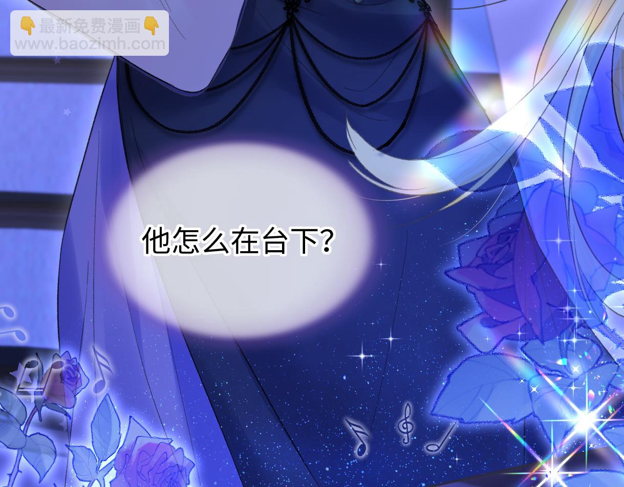 第52话 独家饭撒(1/2)-第52话