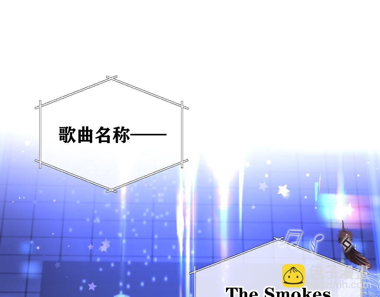 第52话 独家饭撒(1/2)-第52话