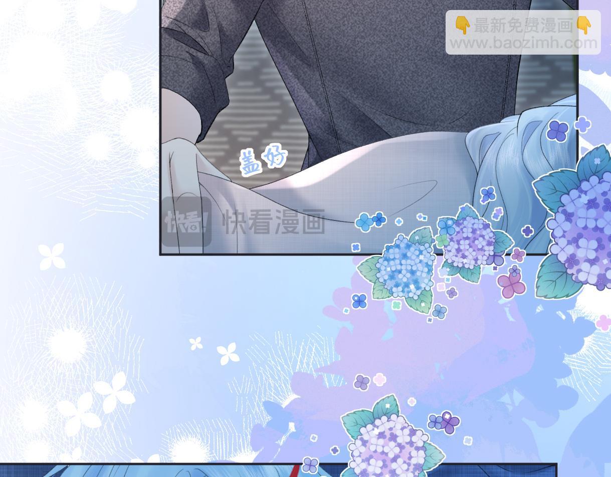 第54话 晚安，南向晚(1/2)-第54话