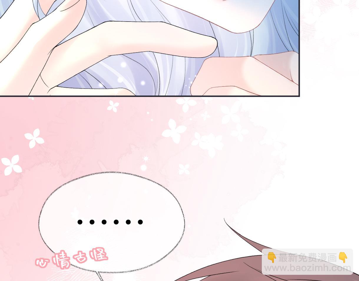 第54话 晚安，南向晚(1/2)-第54话