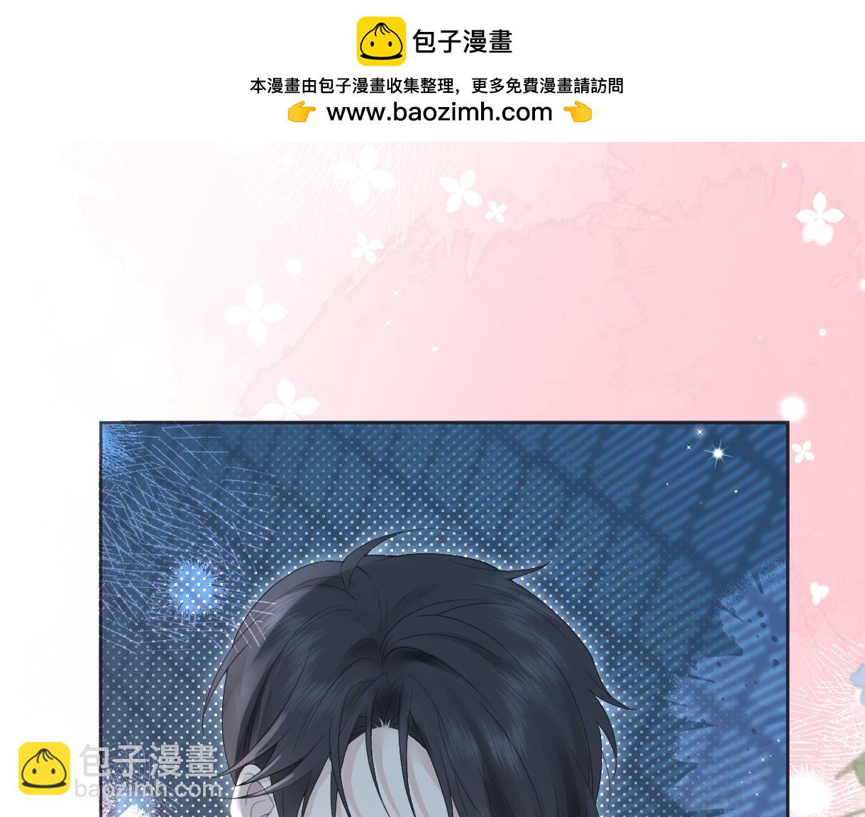 第54话 晚安，南向晚(1/2)-第54话