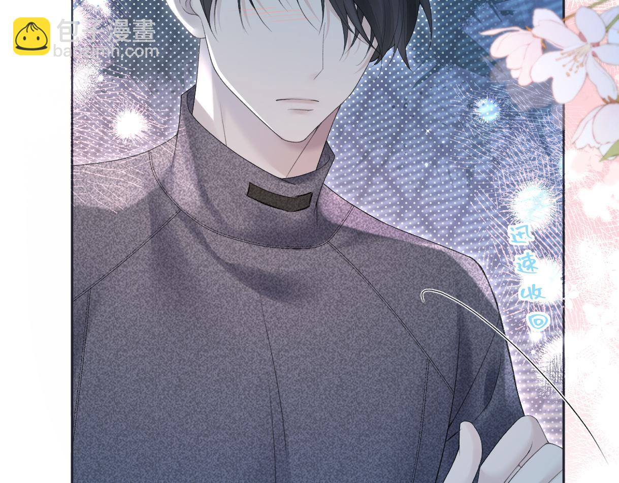 第54话 晚安，南向晚(1/2)-第54话