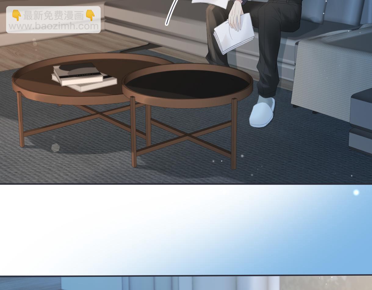 第54话 晚安，南向晚(1/2)-第54话