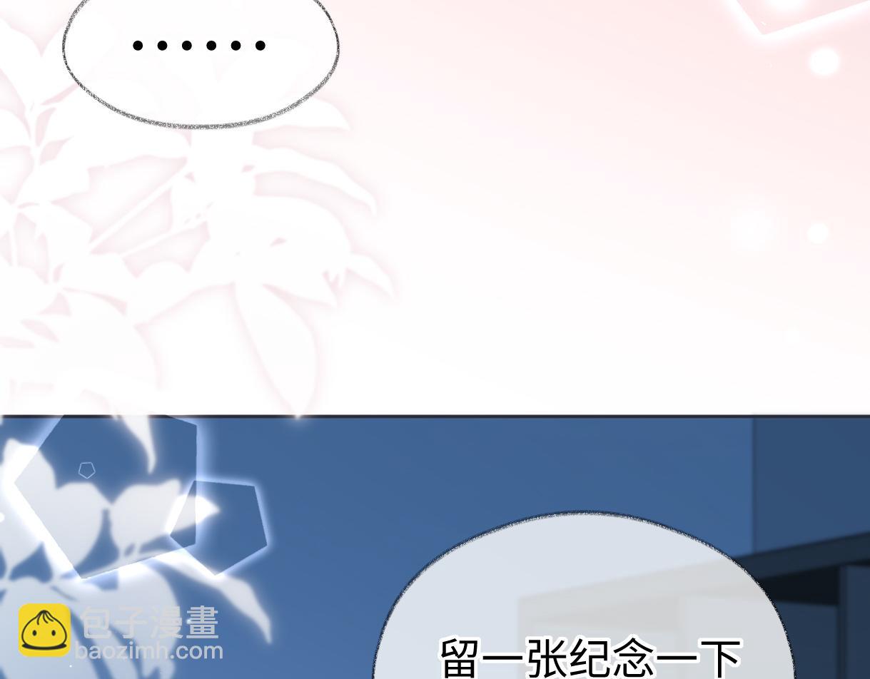 第54话 晚安，南向晚(1/2)-第54话