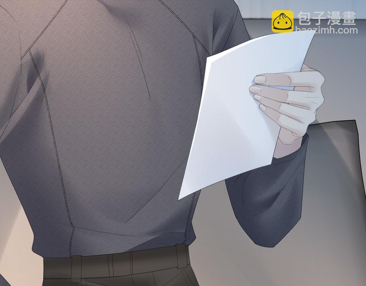 第54话 晚安，南向晚(1/2)-第54话