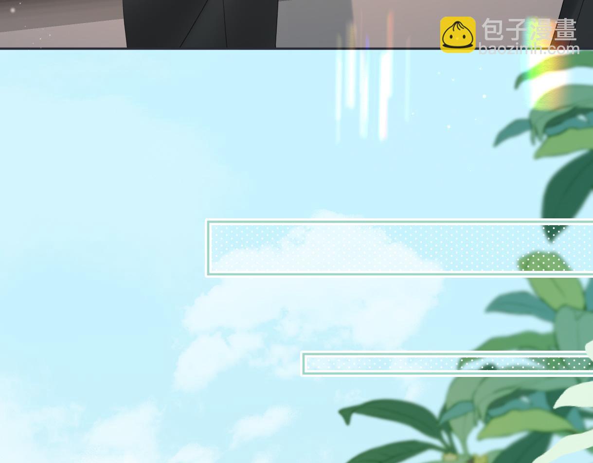 第54话 晚安，南向晚(1/2)-第54话