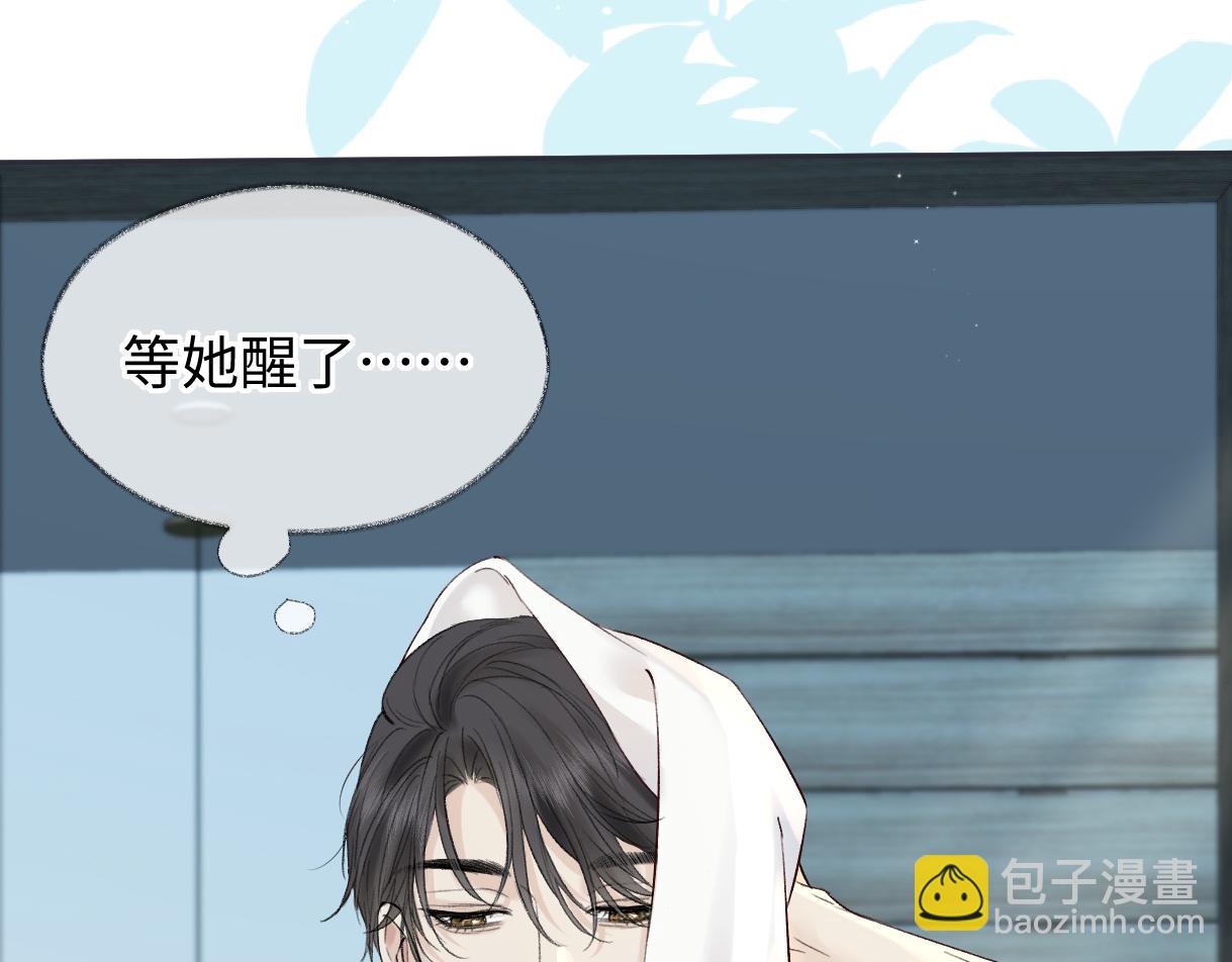 第54话 晚安，南向晚(1/2)-第54话