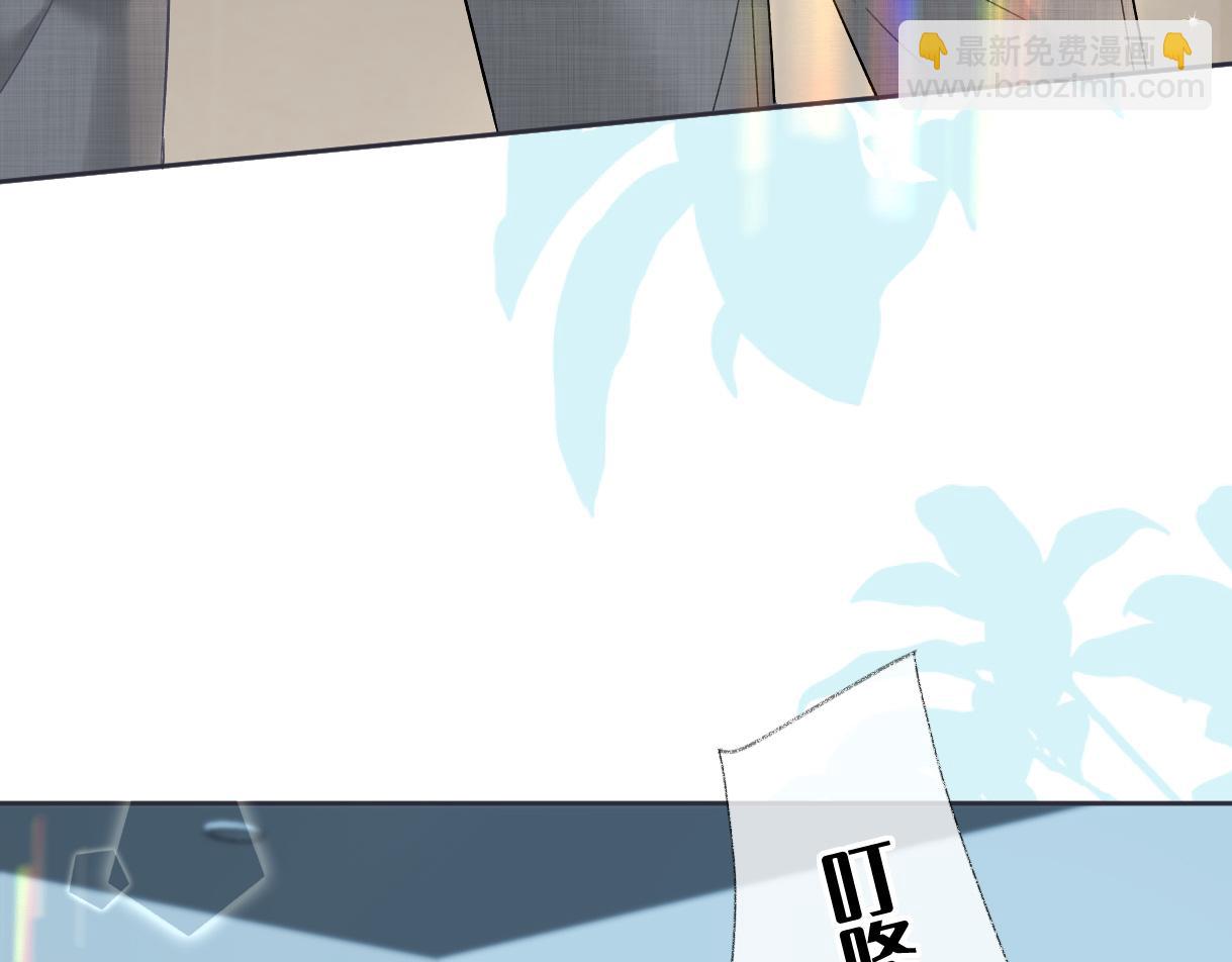 第54话 晚安，南向晚(1/2)-第54话