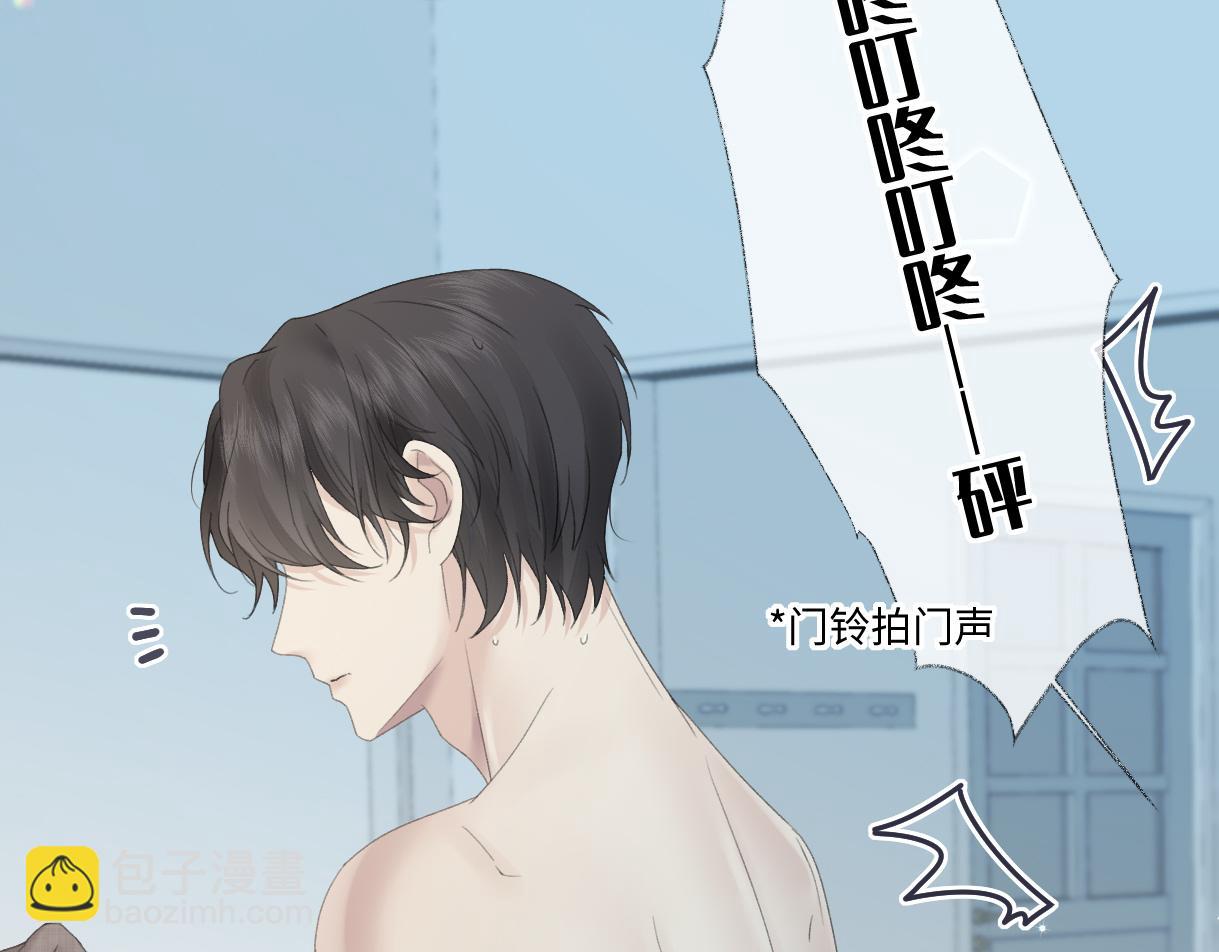 第54话 晚安，南向晚(1/2)-第54话