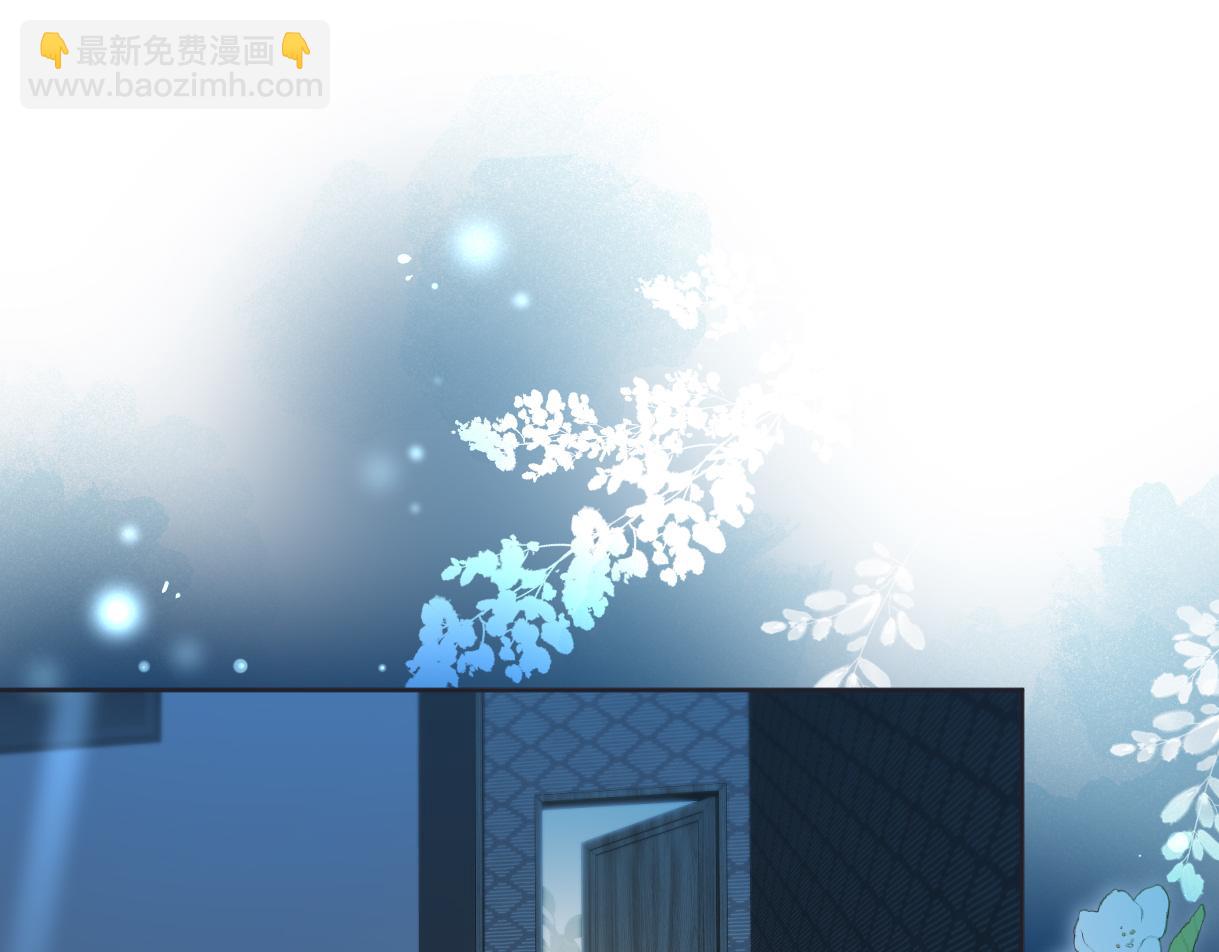 第54话 晚安，南向晚(1/2)-第54话