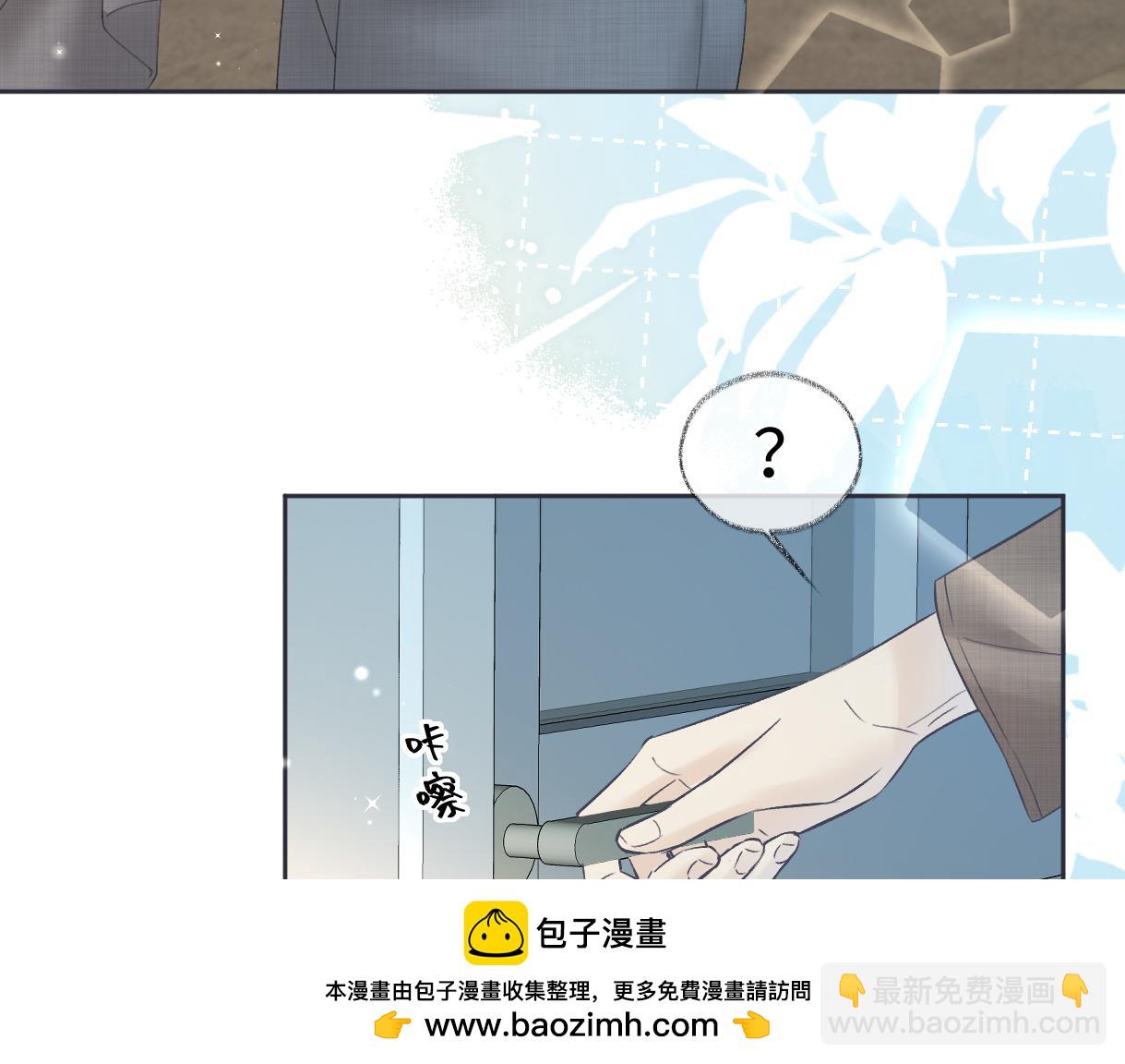 第54话 晚安，南向晚(1/2)-第54话