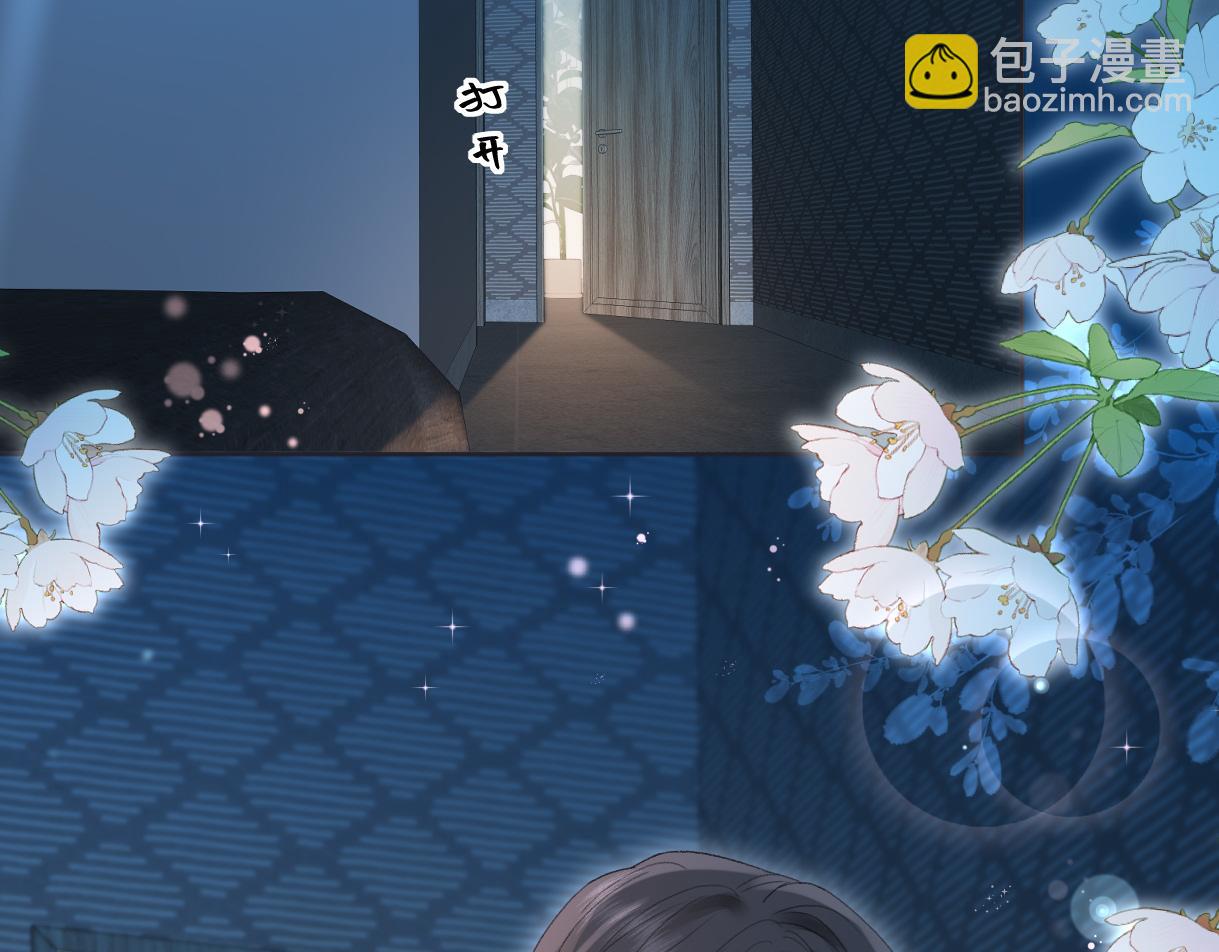 第54话 晚安，南向晚(1/2)-第54话