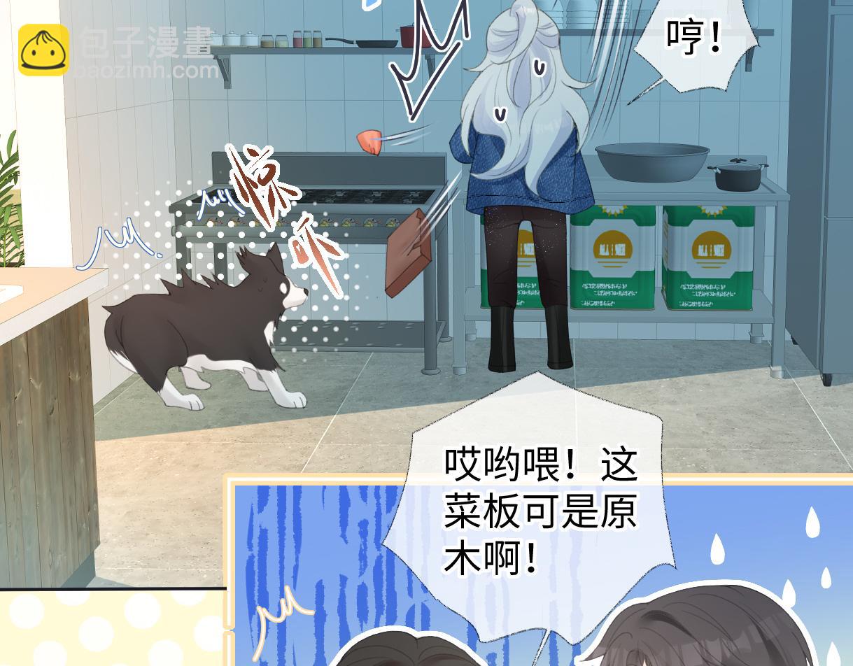 第56话 你惹错人了(1/2)-第56话