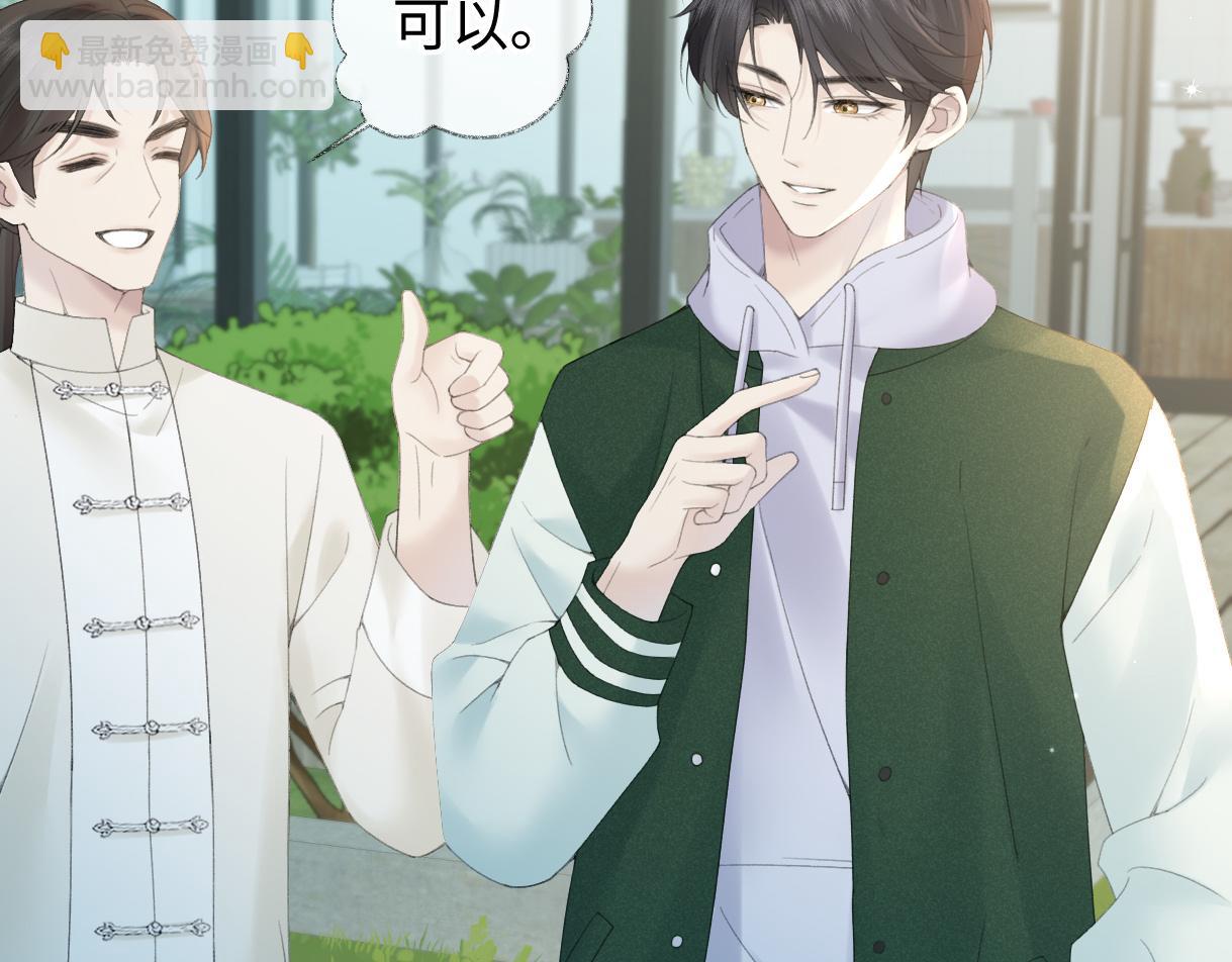 第56话 你惹错人了(1/2)-第56话