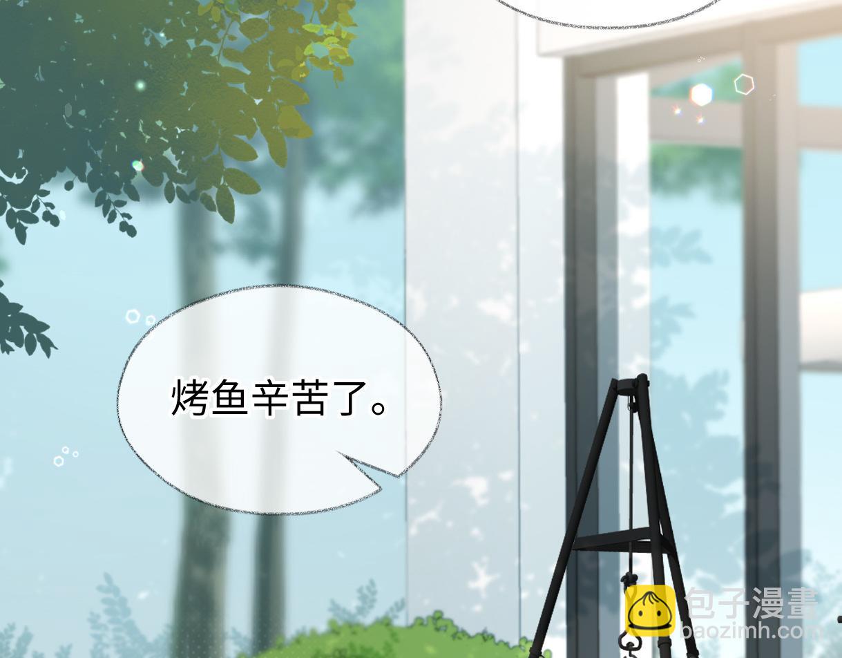 第56话 你惹错人了(1/2)-第56话