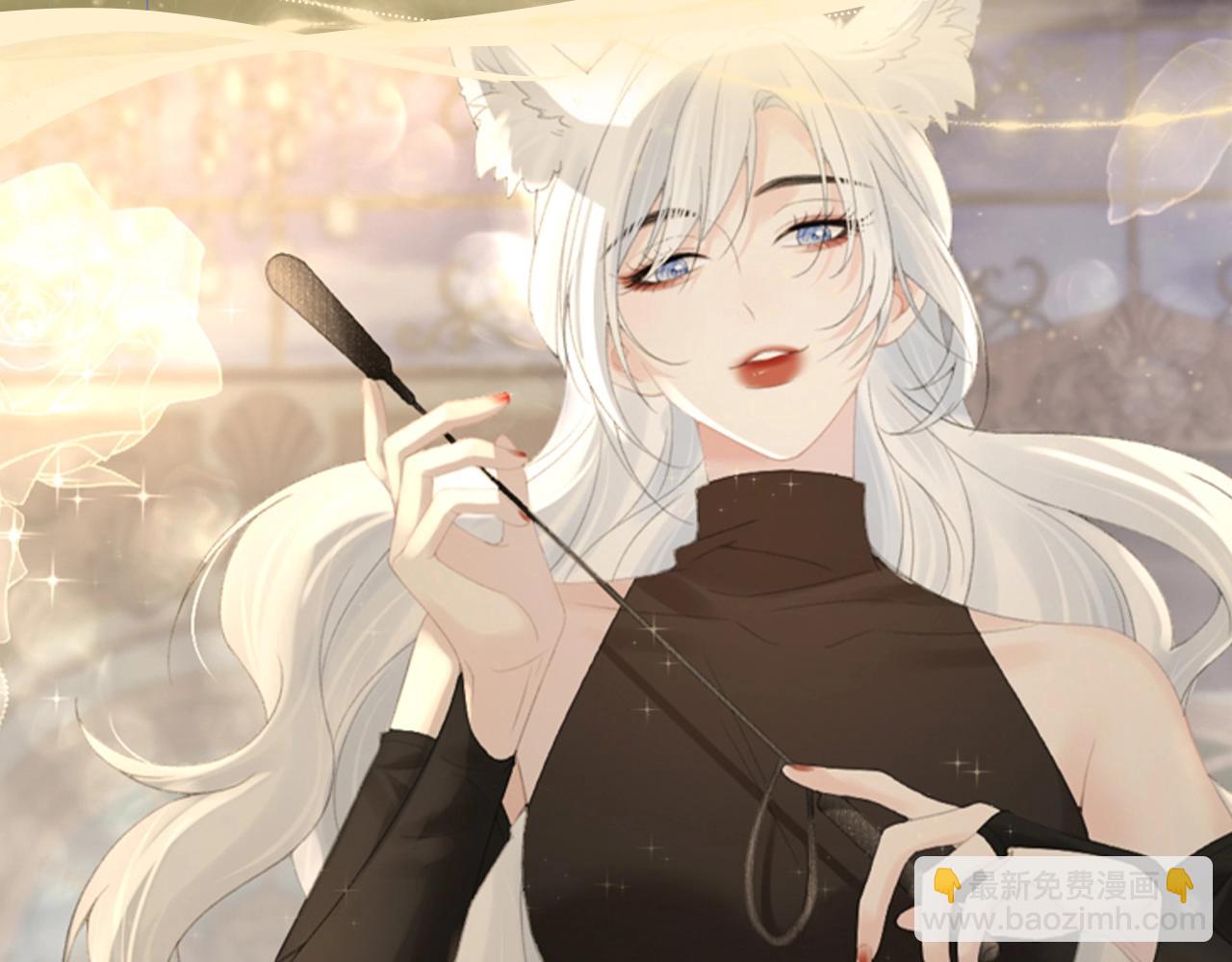 女王从顶流做起 漫画特典季&middot;12月22日 邀你共启~-第58话