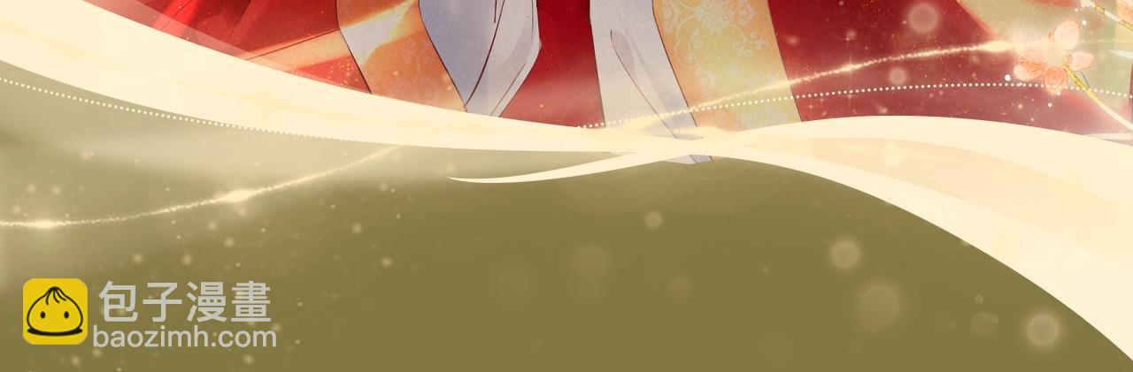 女王从顶流做起 漫画特典季&middot;12月22日 邀你共启~-第58话