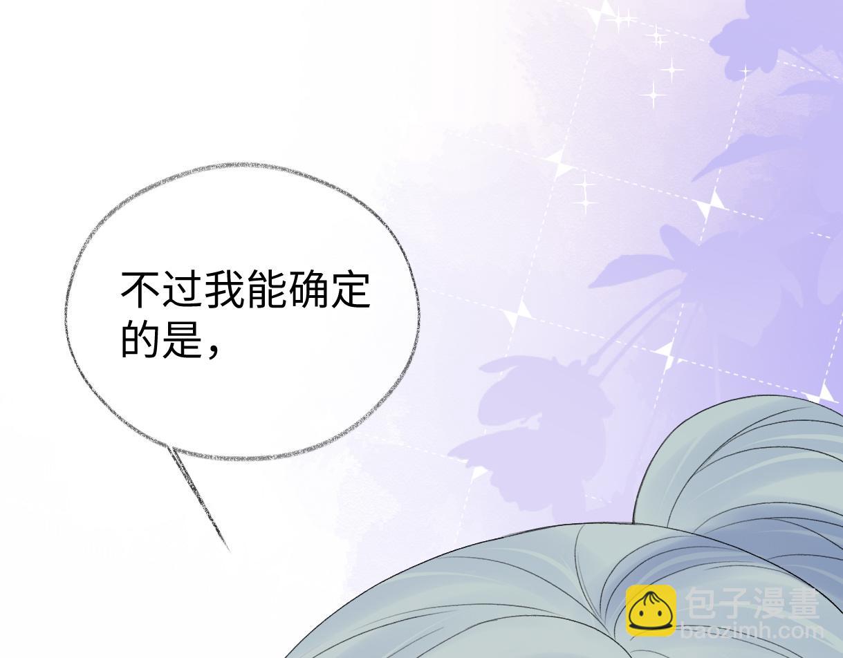 第59话 总决赛抽签(1/2)-第60话