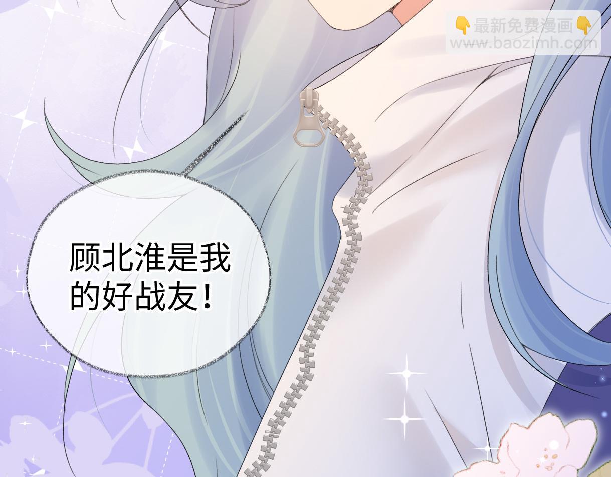 第59话 总决赛抽签(1/2)-第60话