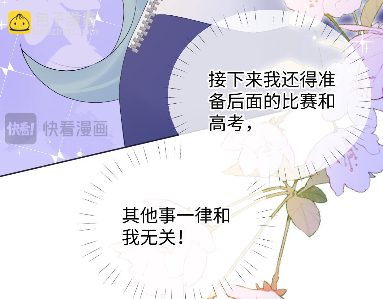 第59话 总决赛抽签(1/2)-第60话