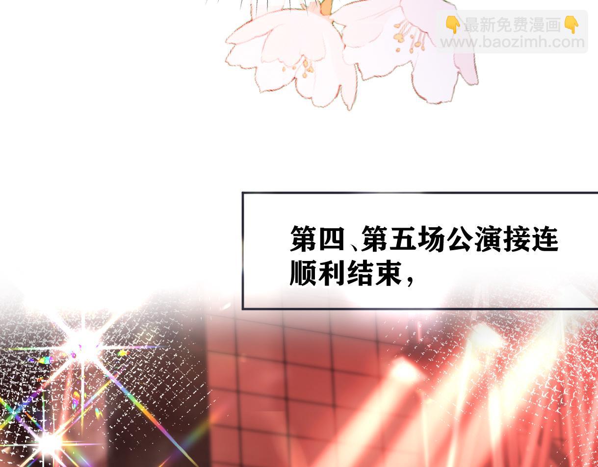 第59话 总决赛抽签(1/2)-第60话