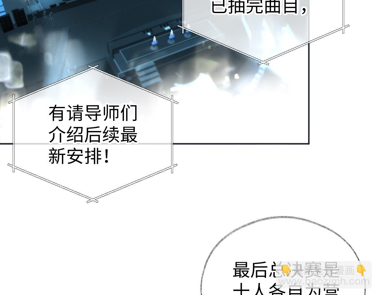 第59话 总决赛抽签(1/2)-第60话