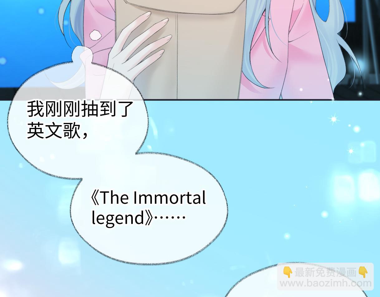 第59话 总决赛抽签(1/2)-第60话