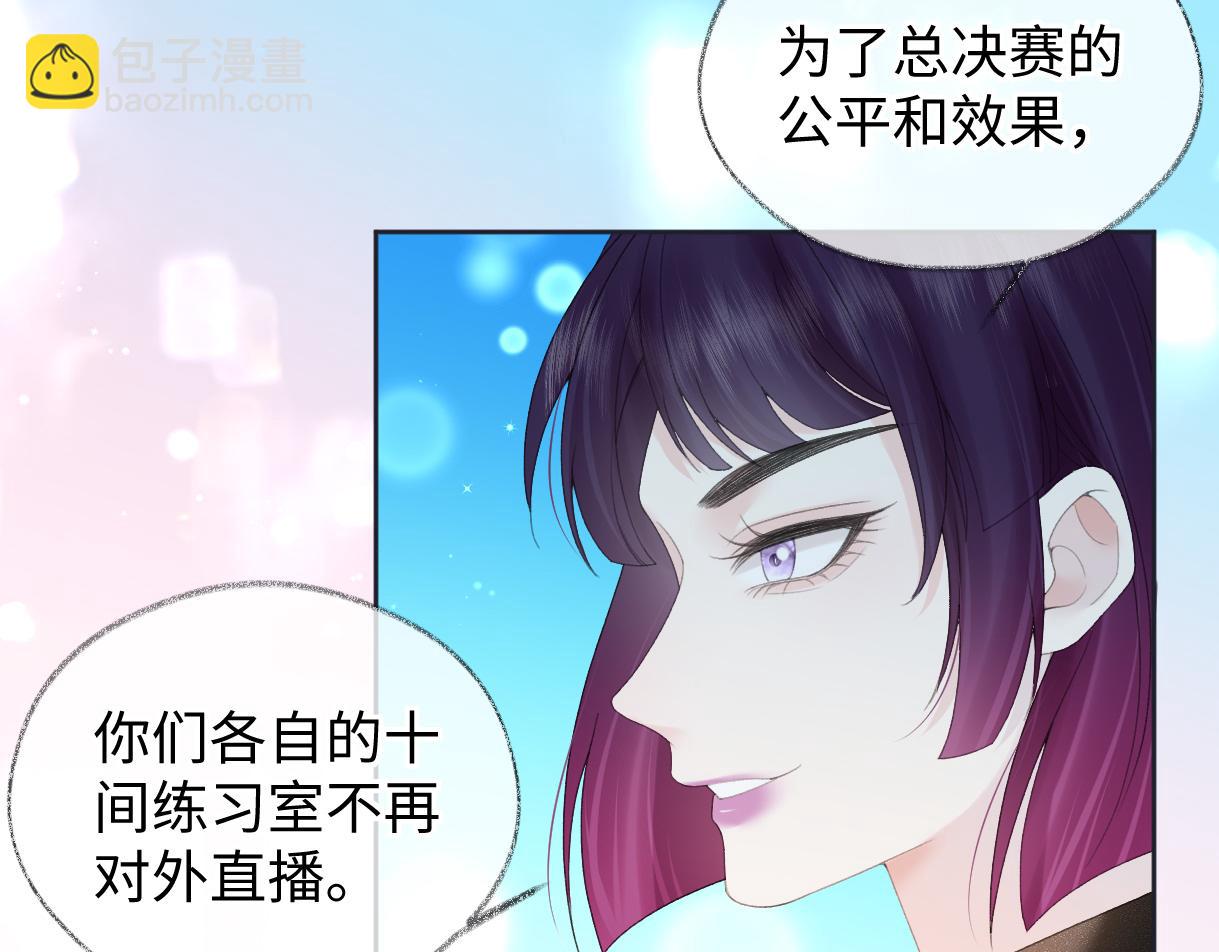 第59话 总决赛抽签(1/2)-第60话