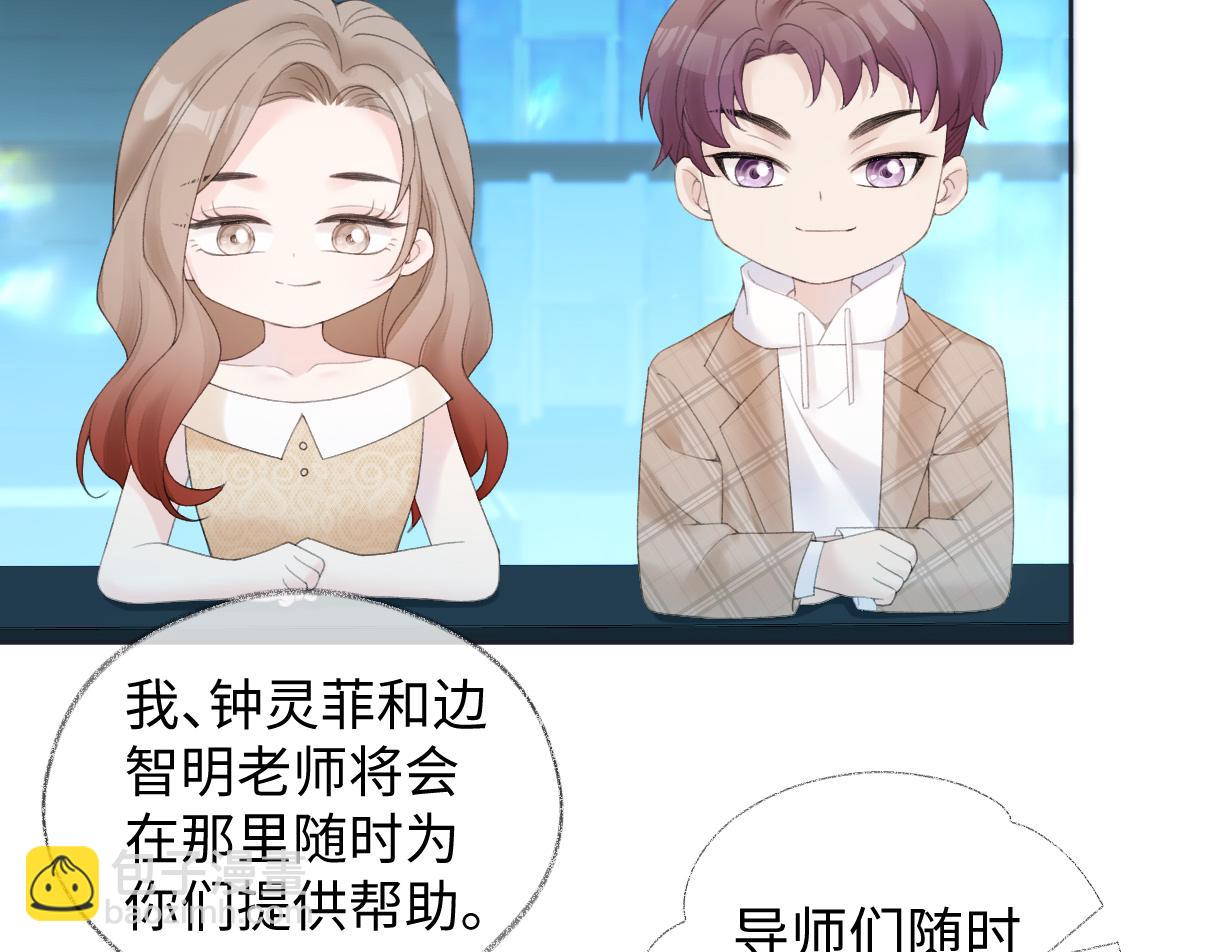 第59话 总决赛抽签(1/2)-第60话