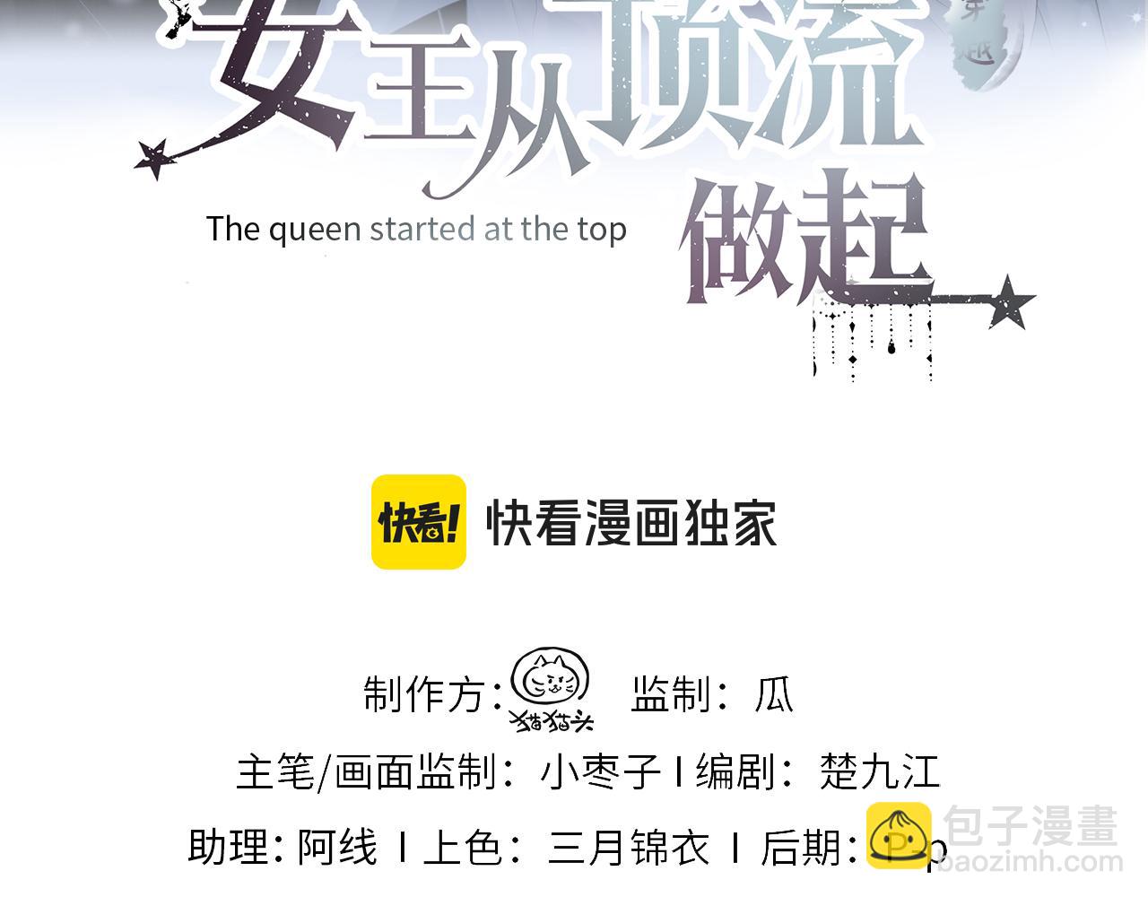 第59话 总决赛抽签(1/2)-第60话