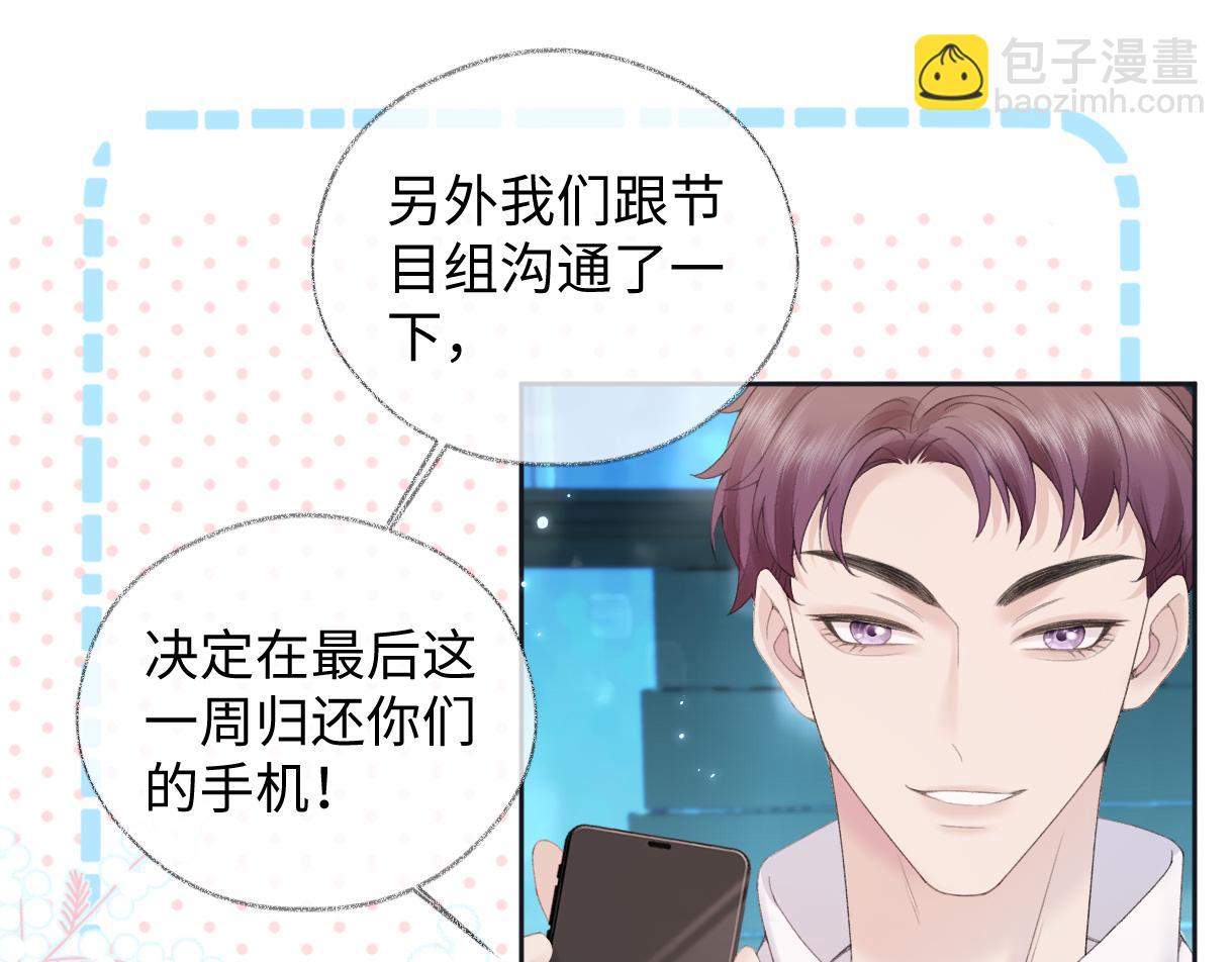 第59话 总决赛抽签(1/2)-第60话