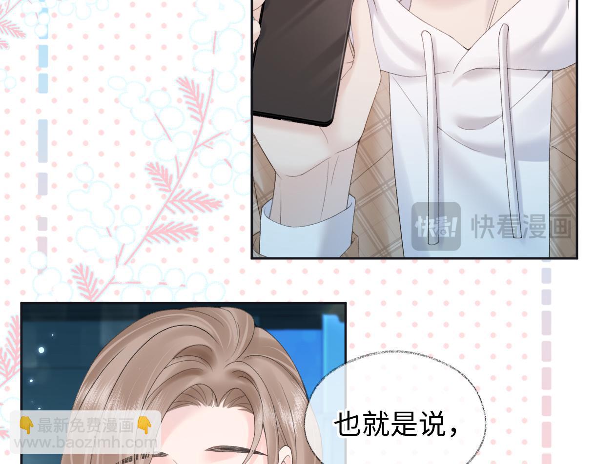 第59话 总决赛抽签(1/2)-第60话