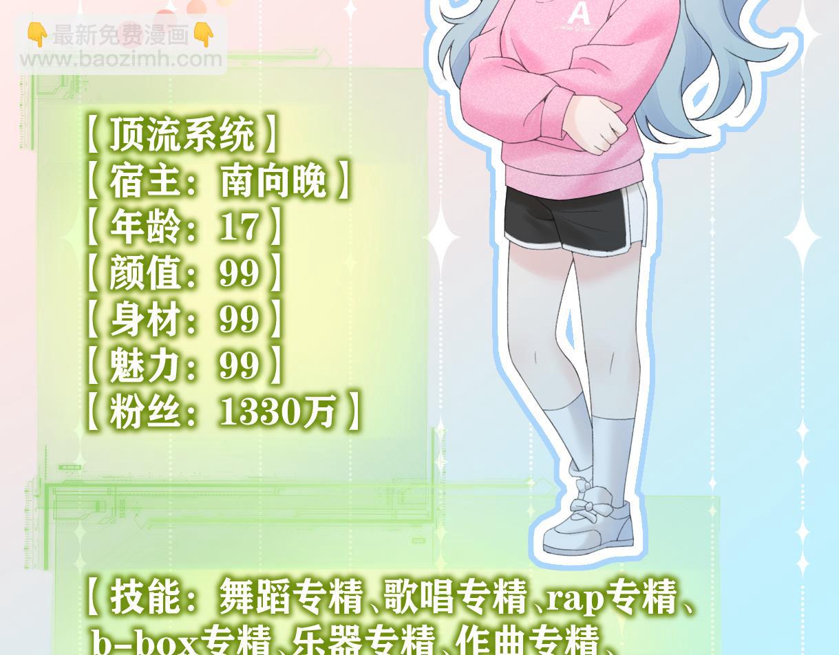 第59话 总决赛抽签(1/2)-第60话