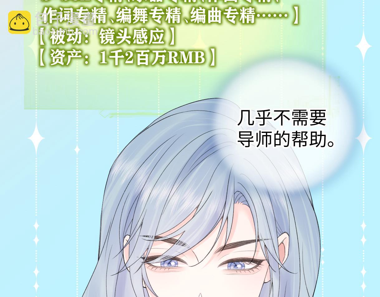 第59话 总决赛抽签(1/2)-第60话