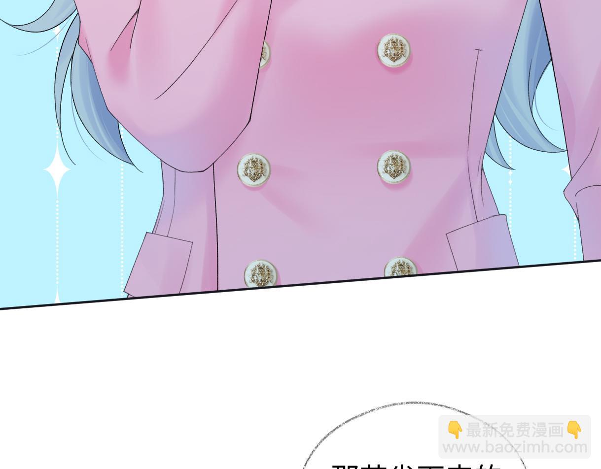 第59话 总决赛抽签(1/2)-第60话