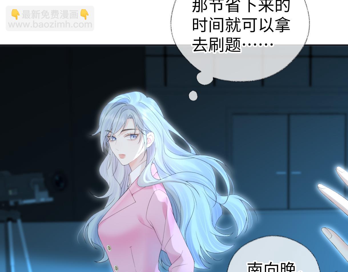 第59话 总决赛抽签(1/2)-第60话